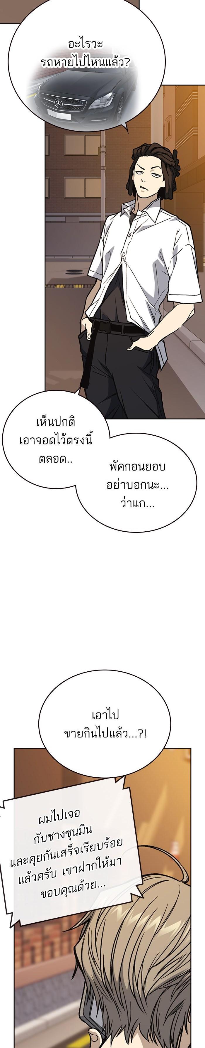 Manga-lc-com อ่านมังงะ อ่านการ์ตูน ออนไลน์ ฟรี Study Group แก๊งเด็กเรียนห้าวตีน ตอนที่ 1 2 3 4 5 6 7 8 9 10 11 12 13 14 ฟรี ไม่มีโฆษณา Manga-lc - อ่าน มังงะ อ่าน การ์ตูน ออนไลน์ อ่านมังงะ ฟรี