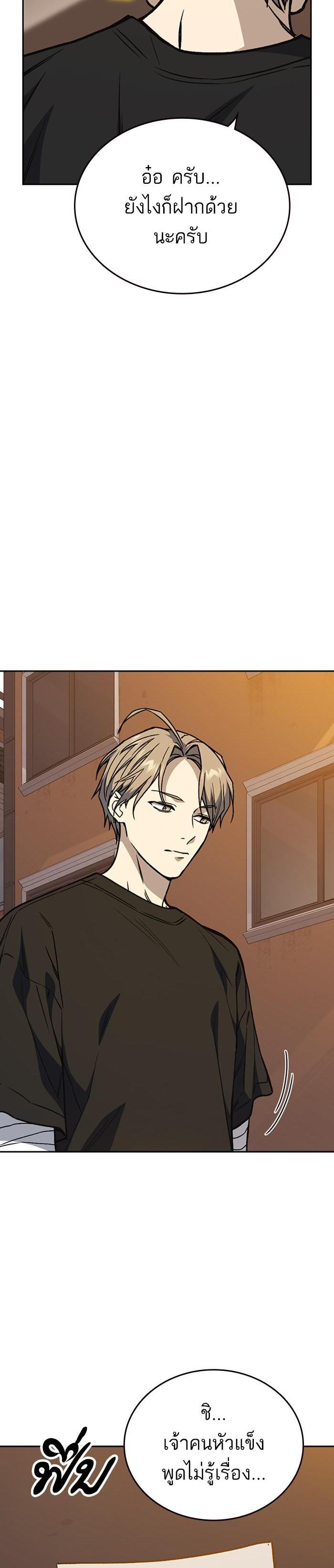 Manga-lc-com อ่านมังงะ อ่านการ์ตูน ออนไลน์ ฟรี Study Group แก๊งเด็กเรียนห้าวตีน ตอนที่ 1 2 3 4 5 6 7 8 9 10 11 12 13 14 ฟรี ไม่มีโฆษณา Manga-lc - อ่าน มังงะ อ่าน การ์ตูน ออนไลน์ อ่านมังงะ ฟรี