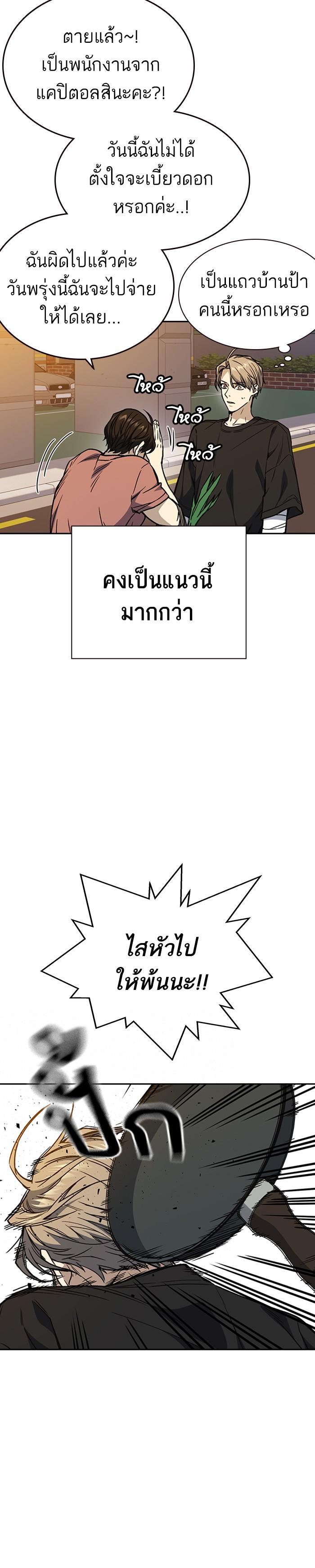 Manga-lc-com อ่านมังงะ อ่านการ์ตูน ออนไลน์ ฟรี Study Group แก๊งเด็กเรียนห้าวตีน ตอนที่ 1 2 3 4 5 6 7 8 9 10 11 12 13 14 ฟรี ไม่มีโฆษณา Manga-lc - อ่าน มังงะ อ่าน การ์ตูน ออนไลน์ อ่านมังงะ ฟรี