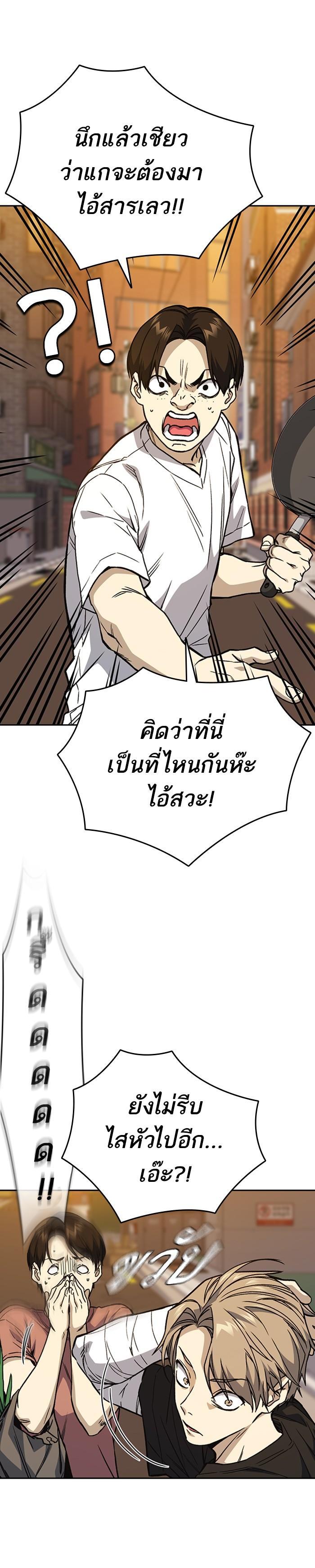 Manga-lc-com อ่านมังงะ อ่านการ์ตูน ออนไลน์ ฟรี Study Group แก๊งเด็กเรียนห้าวตีน ตอนที่ 1 2 3 4 5 6 7 8 9 10 11 12 13 14 ฟรี ไม่มีโฆษณา Manga-lc - อ่าน มังงะ อ่าน การ์ตูน ออนไลน์ อ่านมังงะ ฟรี