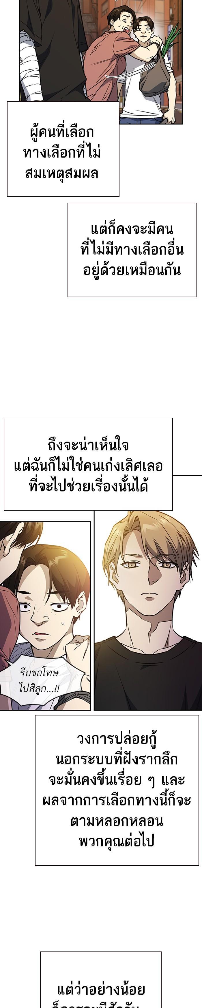 Manga-lc-com อ่านมังงะ อ่านการ์ตูน ออนไลน์ ฟรี Study Group แก๊งเด็กเรียนห้าวตีน ตอนที่ 1 2 3 4 5 6 7 8 9 10 11 12 13 14 ฟรี ไม่มีโฆษณา Manga-lc - อ่าน มังงะ อ่าน การ์ตูน ออนไลน์ อ่านมังงะ ฟรี