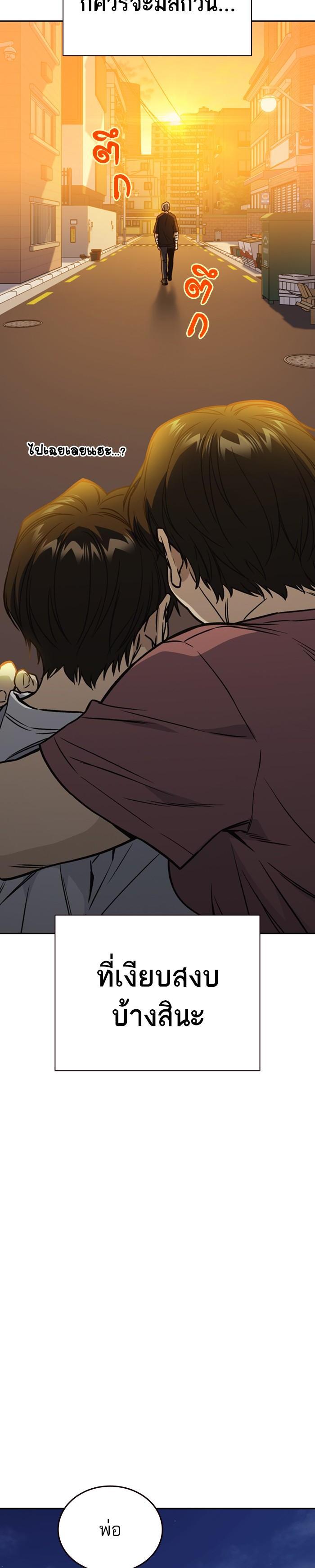 Manga-lc-com อ่านมังงะ อ่านการ์ตูน ออนไลน์ ฟรี Study Group แก๊งเด็กเรียนห้าวตีน ตอนที่ 1 2 3 4 5 6 7 8 9 10 11 12 13 14 ฟรี ไม่มีโฆษณา Manga-lc - อ่าน มังงะ อ่าน การ์ตูน ออนไลน์ อ่านมังงะ ฟรี