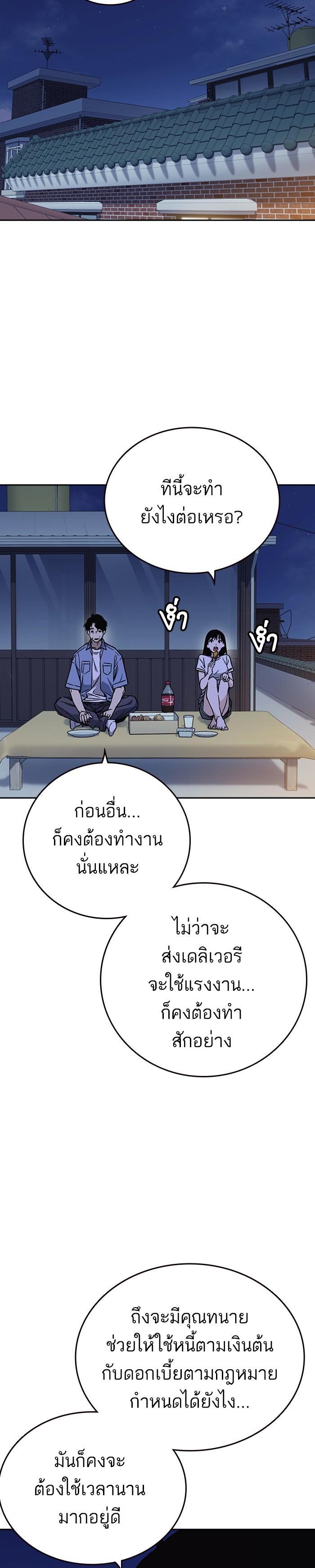 Manga-lc-com อ่านมังงะ อ่านการ์ตูน ออนไลน์ ฟรี Study Group แก๊งเด็กเรียนห้าวตีน ตอนที่ 1 2 3 4 5 6 7 8 9 10 11 12 13 14 ฟรี ไม่มีโฆษณา Manga-lc - อ่าน มังงะ อ่าน การ์ตูน ออนไลน์ อ่านมังงะ ฟรี