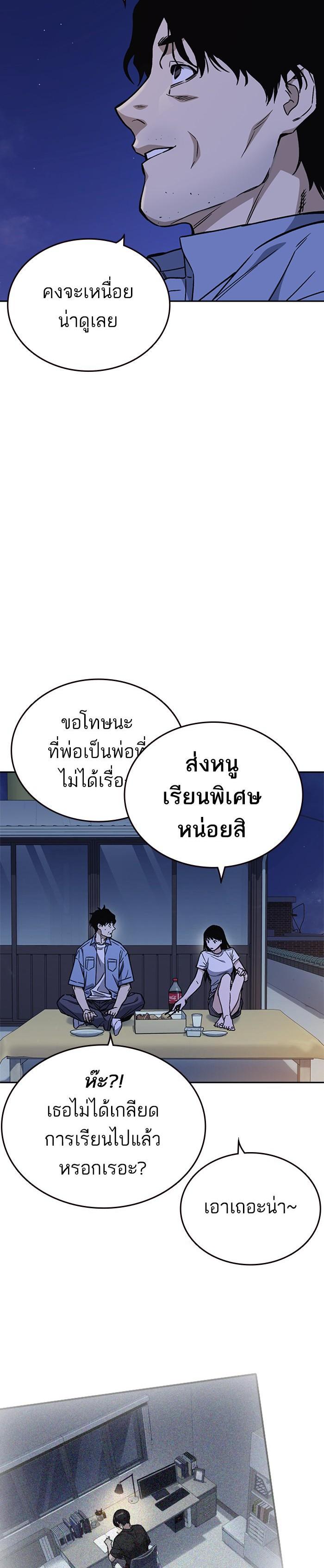 Manga-lc-com อ่านมังงะ อ่านการ์ตูน ออนไลน์ ฟรี Study Group แก๊งเด็กเรียนห้าวตีน ตอนที่ 1 2 3 4 5 6 7 8 9 10 11 12 13 14 ฟรี ไม่มีโฆษณา Manga-lc - อ่าน มังงะ อ่าน การ์ตูน ออนไลน์ อ่านมังงะ ฟรี