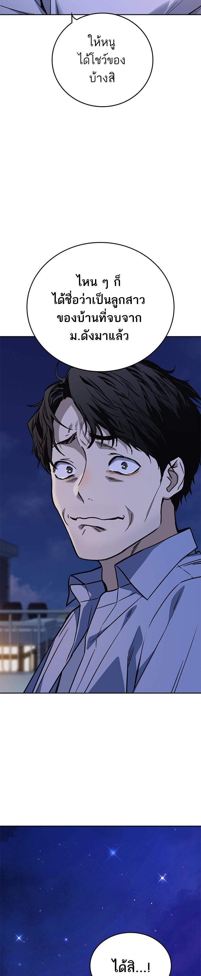 Manga-lc-com อ่านมังงะ อ่านการ์ตูน ออนไลน์ ฟรี Study Group แก๊งเด็กเรียนห้าวตีน ตอนที่ 1 2 3 4 5 6 7 8 9 10 11 12 13 14 ฟรี ไม่มีโฆษณา Manga-lc - อ่าน มังงะ อ่าน การ์ตูน ออนไลน์ อ่านมังงะ ฟรี