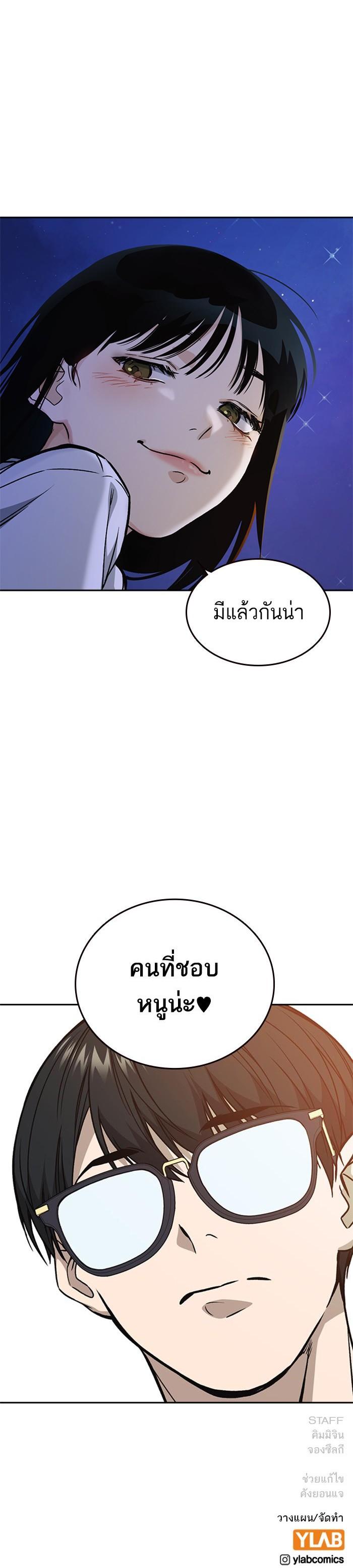 Manga-lc-com อ่านมังงะ อ่านการ์ตูน ออนไลน์ ฟรี Study Group แก๊งเด็กเรียนห้าวตีน ตอนที่ 1 2 3 4 5 6 7 8 9 10 11 12 13 14 ฟรี ไม่มีโฆษณา Manga-lc - อ่าน มังงะ อ่าน การ์ตูน ออนไลน์ อ่านมังงะ ฟรี