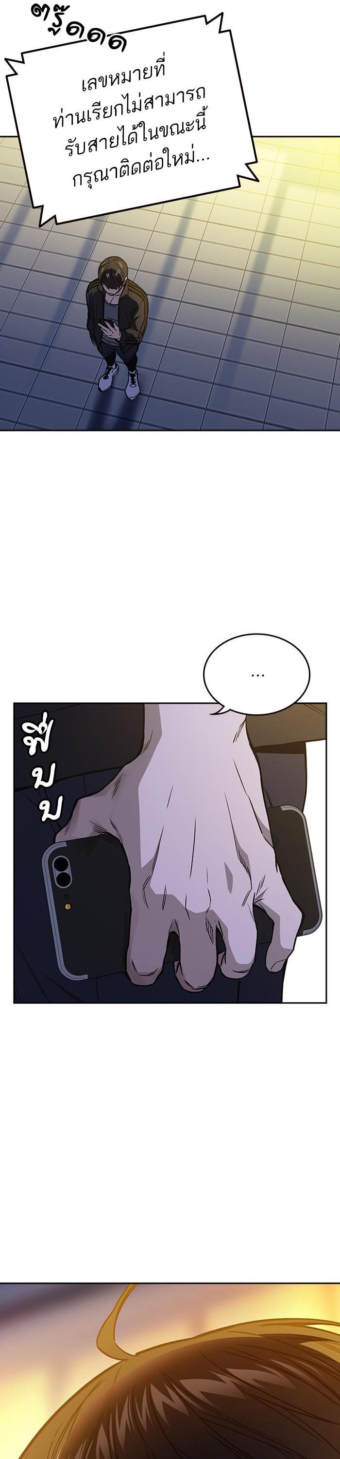 Manga-lc-com อ่านมังงะ อ่านการ์ตูน ออนไลน์ ฟรี Study Group แก๊งเด็กเรียนห้าวตีน ตอนที่ 1 2 3 4 5 6 7 8 9 10 11 12 13 14 ฟรี ไม่มีโฆษณา Manga-lc - อ่าน มังงะ อ่าน การ์ตูน ออนไลน์ อ่านมังงะ ฟรี