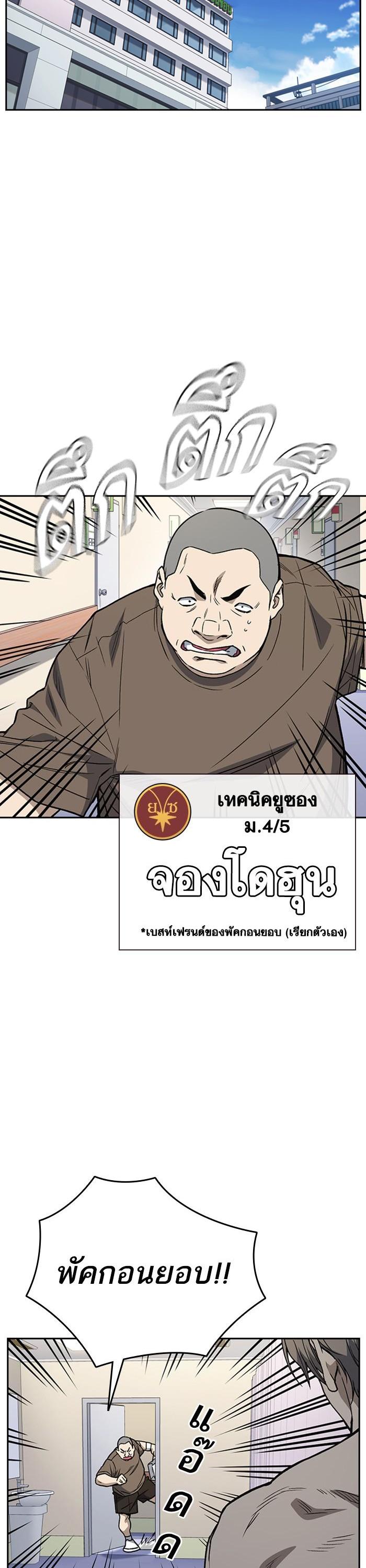 Manga-lc-com อ่านมังงะ อ่านการ์ตูน ออนไลน์ ฟรี Study Group แก๊งเด็กเรียนห้าวตีน ตอนที่ 1 2 3 4 5 6 7 8 9 10 11 12 13 14 ฟรี ไม่มีโฆษณา Manga-lc - อ่าน มังงะ อ่าน การ์ตูน ออนไลน์ อ่านมังงะ ฟรี