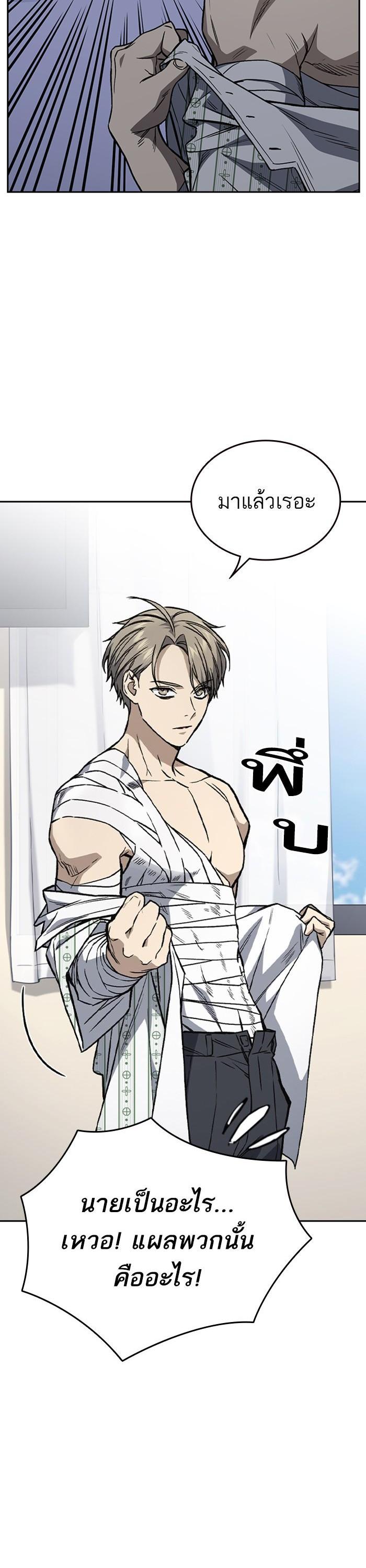 Manga-lc-com อ่านมังงะ อ่านการ์ตูน ออนไลน์ ฟรี Study Group แก๊งเด็กเรียนห้าวตีน ตอนที่ 1 2 3 4 5 6 7 8 9 10 11 12 13 14 ฟรี ไม่มีโฆษณา Manga-lc - อ่าน มังงะ อ่าน การ์ตูน ออนไลน์ อ่านมังงะ ฟรี