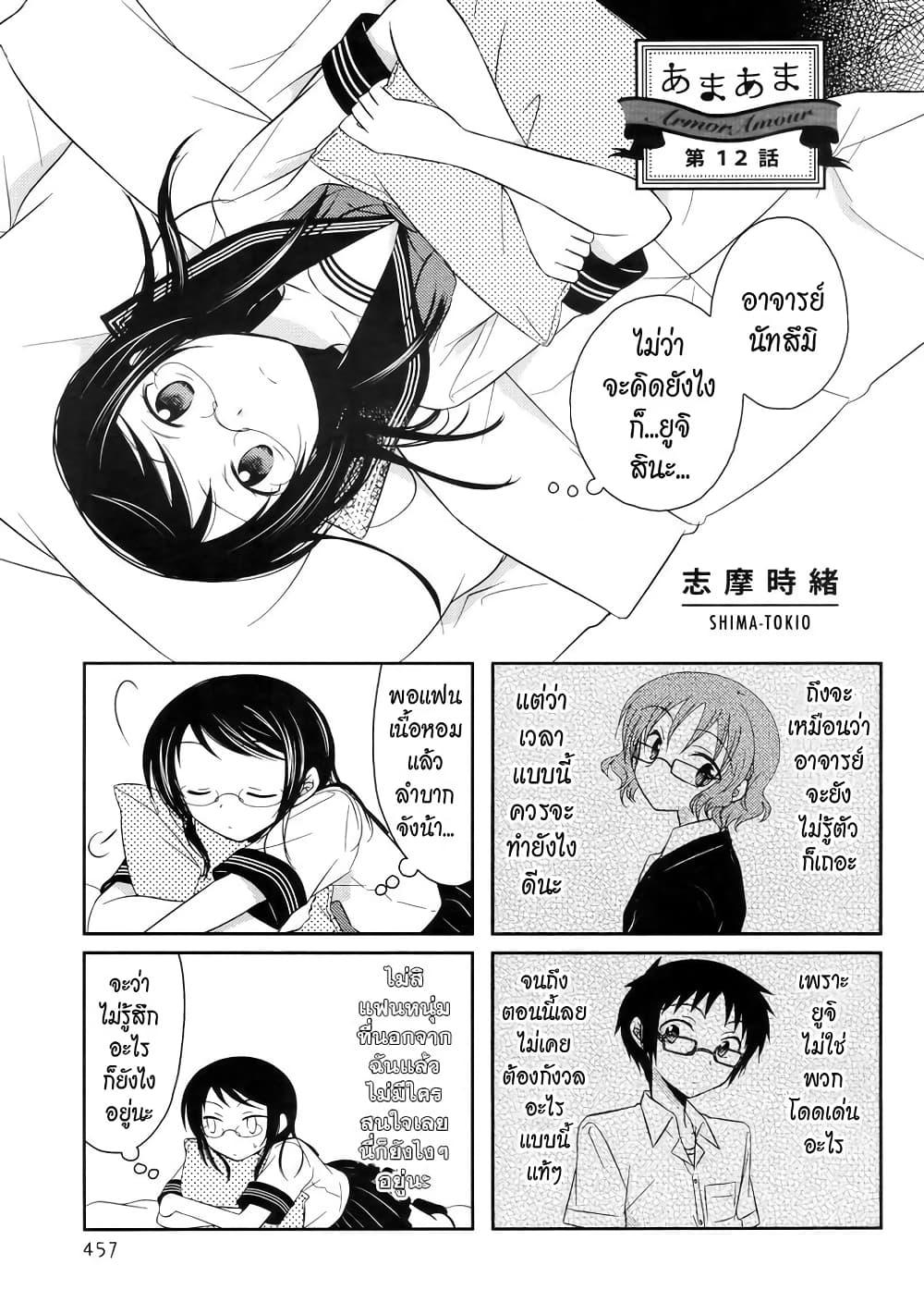 Manga-lc-com อ่านมังงะ อ่านการ์ตูน ออนไลน์ ฟรี Armor Amour ตอนที่ 1 2 3 4 5 6 7 8 9 10 11 12 13 14 ฟรี ไม่มีโฆษณา Manga-lc - อ่าน มังงะ อ่าน การ์ตูน ออนไลน์ อ่านมังงะ ฟรี