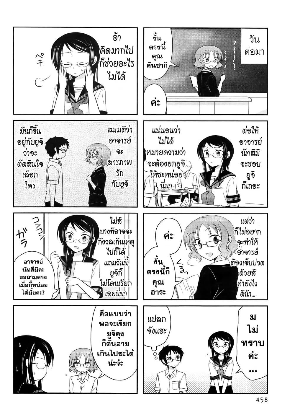 Manga-lc-com อ่านมังงะ อ่านการ์ตูน ออนไลน์ ฟรี Armor Amour ตอนที่ 1 2 3 4 5 6 7 8 9 10 11 12 13 14 ฟรี ไม่มีโฆษณา Manga-lc - อ่าน มังงะ อ่าน การ์ตูน ออนไลน์ อ่านมังงะ ฟรี