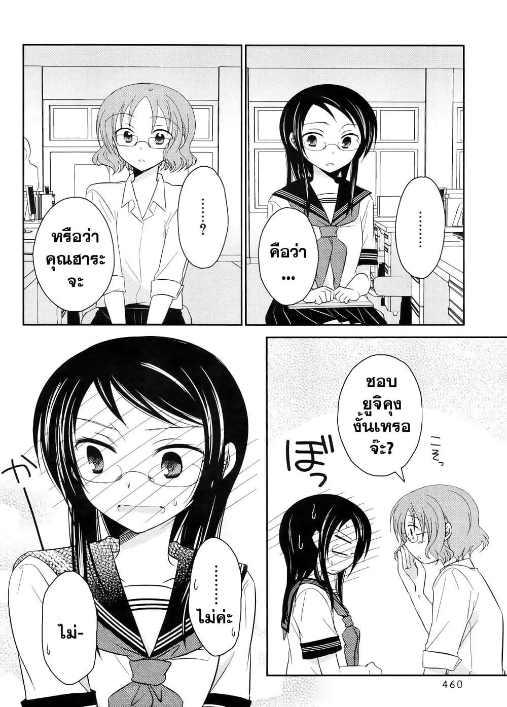 Manga-lc-com อ่านมังงะ อ่านการ์ตูน ออนไลน์ ฟรี Armor Amour ตอนที่ 1 2 3 4 5 6 7 8 9 10 11 12 13 14 ฟรี ไม่มีโฆษณา Manga-lc - อ่าน มังงะ อ่าน การ์ตูน ออนไลน์ อ่านมังงะ ฟรี
