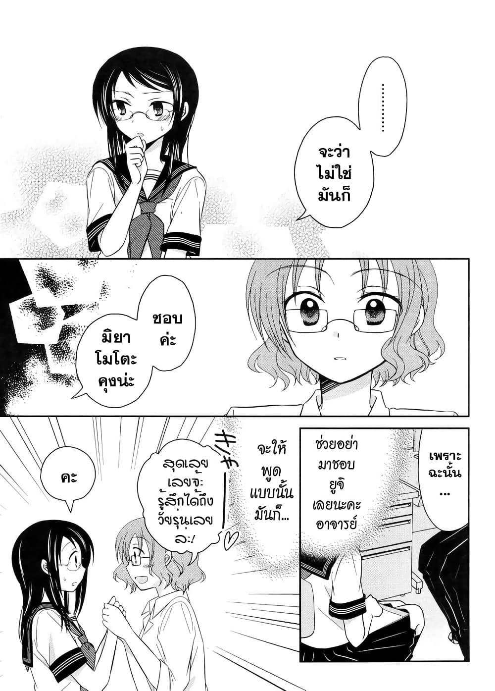 Manga-lc-com อ่านมังงะ อ่านการ์ตูน ออนไลน์ ฟรี Armor Amour ตอนที่ 1 2 3 4 5 6 7 8 9 10 11 12 13 14 ฟรี ไม่มีโฆษณา Manga-lc - อ่าน มังงะ อ่าน การ์ตูน ออนไลน์ อ่านมังงะ ฟรี
