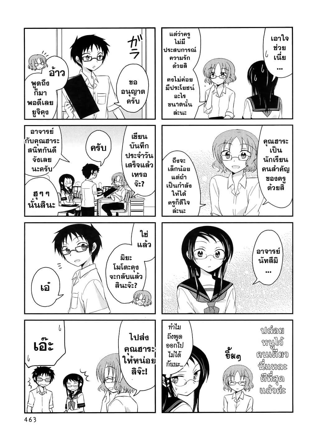 Manga-lc-com อ่านมังงะ อ่านการ์ตูน ออนไลน์ ฟรี Armor Amour ตอนที่ 1 2 3 4 5 6 7 8 9 10 11 12 13 14 ฟรี ไม่มีโฆษณา Manga-lc - อ่าน มังงะ อ่าน การ์ตูน ออนไลน์ อ่านมังงะ ฟรี