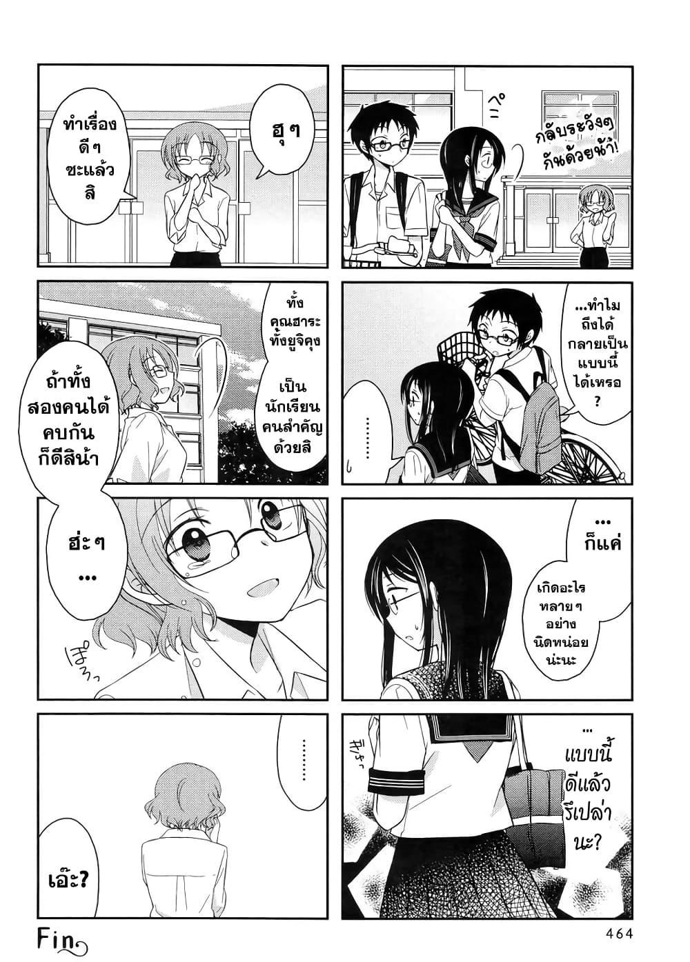 Manga-lc-com อ่านมังงะ อ่านการ์ตูน ออนไลน์ ฟรี Armor Amour ตอนที่ 1 2 3 4 5 6 7 8 9 10 11 12 13 14 ฟรี ไม่มีโฆษณา Manga-lc - อ่าน มังงะ อ่าน การ์ตูน ออนไลน์ อ่านมังงะ ฟรี