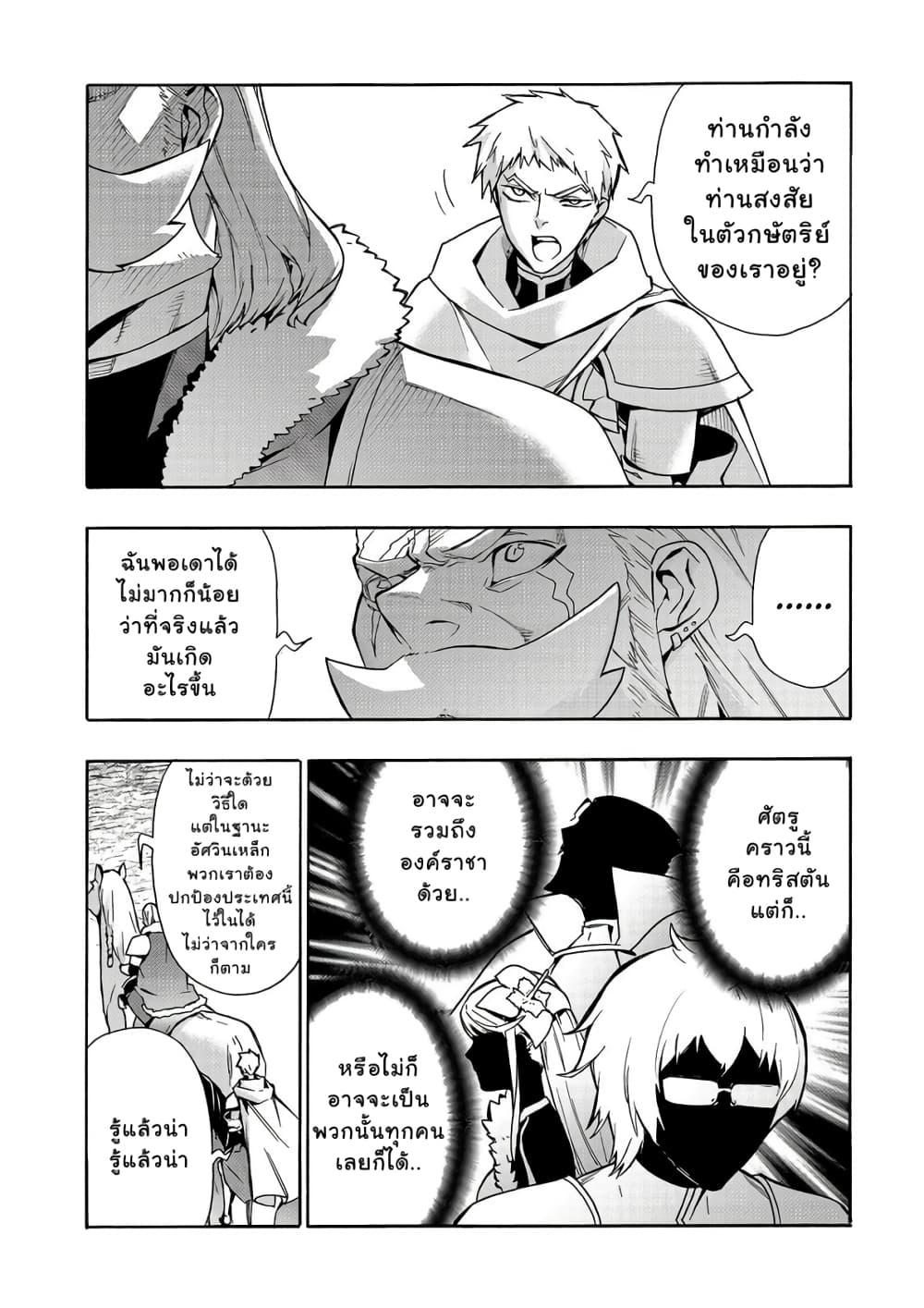 Manga-lc-com อ่านมังงะ อ่านการ์ตูน ออนไลน์ ฟรี Kuro no Shoukanshi ตอนที่ 1 2 3 4 5 6 7 8 9 10 11 12 13 14 ฟรี ไม่มีโฆษณา Manga-lc - อ่าน มังงะ อ่าน การ์ตูน ออนไลน์ อ่านมังงะ ฟรี