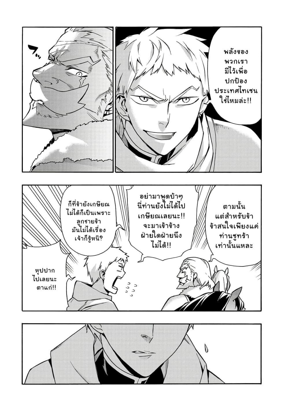 Manga-lc-com อ่านมังงะ อ่านการ์ตูน ออนไลน์ ฟรี Kuro no Shoukanshi ตอนที่ 1 2 3 4 5 6 7 8 9 10 11 12 13 14 ฟรี ไม่มีโฆษณา Manga-lc - อ่าน มังงะ อ่าน การ์ตูน ออนไลน์ อ่านมังงะ ฟรี