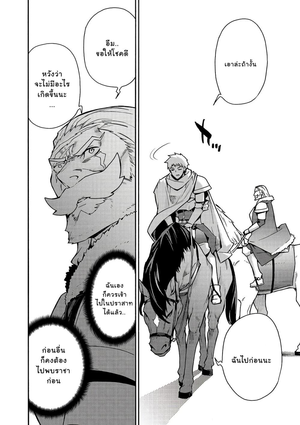 Manga-lc-com อ่านมังงะ อ่านการ์ตูน ออนไลน์ ฟรี Kuro no Shoukanshi ตอนที่ 1 2 3 4 5 6 7 8 9 10 11 12 13 14 ฟรี ไม่มีโฆษณา Manga-lc - อ่าน มังงะ อ่าน การ์ตูน ออนไลน์ อ่านมังงะ ฟรี