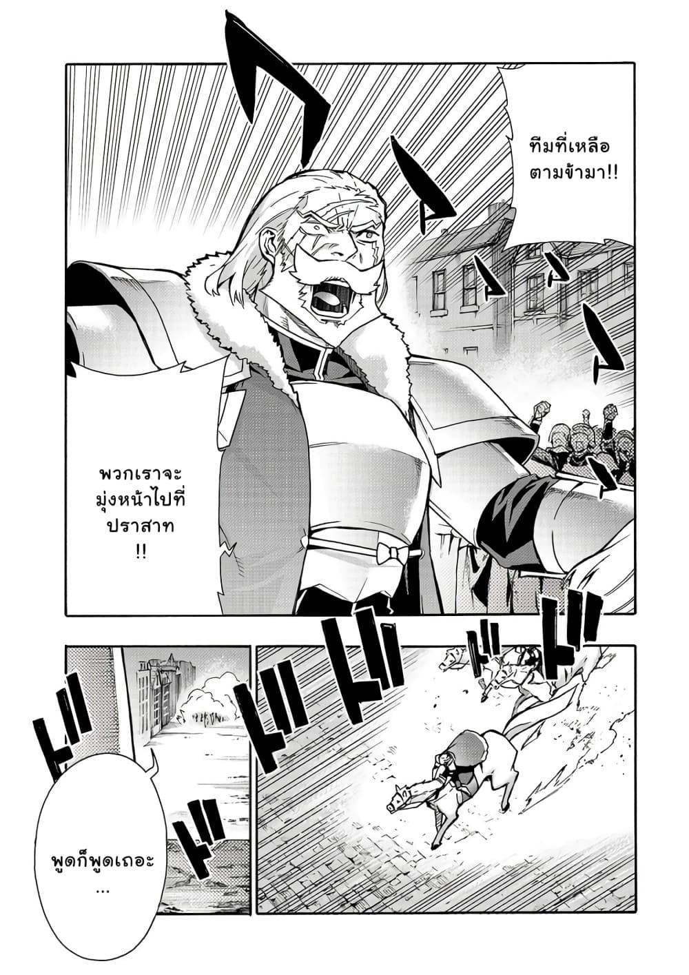 Manga-lc-com อ่านมังงะ อ่านการ์ตูน ออนไลน์ ฟรี Kuro no Shoukanshi ตอนที่ 1 2 3 4 5 6 7 8 9 10 11 12 13 14 ฟรี ไม่มีโฆษณา Manga-lc - อ่าน มังงะ อ่าน การ์ตูน ออนไลน์ อ่านมังงะ ฟรี