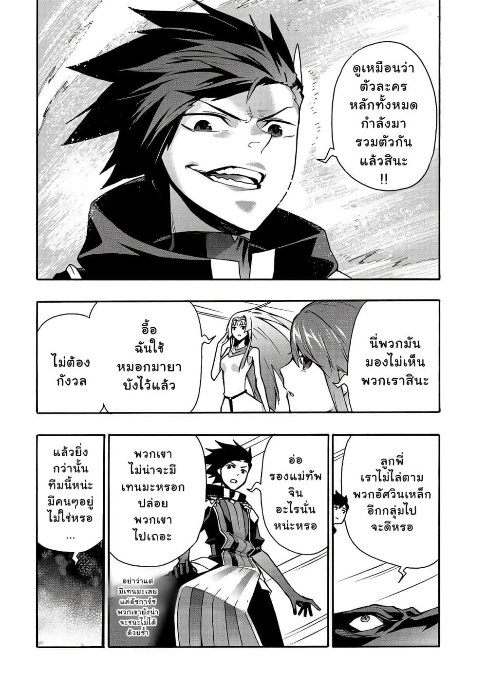 Manga-lc-com อ่านมังงะ อ่านการ์ตูน ออนไลน์ ฟรี Kuro no Shoukanshi ตอนที่ 1 2 3 4 5 6 7 8 9 10 11 12 13 14 ฟรี ไม่มีโฆษณา Manga-lc - อ่าน มังงะ อ่าน การ์ตูน ออนไลน์ อ่านมังงะ ฟรี