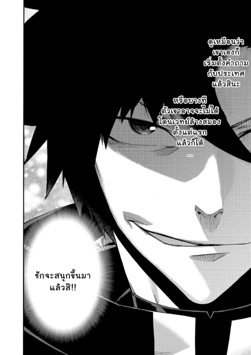 Manga-lc-com อ่านมังงะ อ่านการ์ตูน ออนไลน์ ฟรี Kuro no Shoukanshi ตอนที่ 1 2 3 4 5 6 7 8 9 10 11 12 13 14 ฟรี ไม่มีโฆษณา Manga-lc - อ่าน มังงะ อ่าน การ์ตูน ออนไลน์ อ่านมังงะ ฟรี