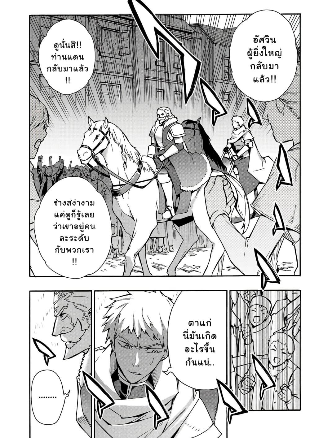 Manga-lc-com อ่านมังงะ อ่านการ์ตูน ออนไลน์ ฟรี Kuro no Shoukanshi ตอนที่ 1 2 3 4 5 6 7 8 9 10 11 12 13 14 ฟรี ไม่มีโฆษณา Manga-lc - อ่าน มังงะ อ่าน การ์ตูน ออนไลน์ อ่านมังงะ ฟรี
