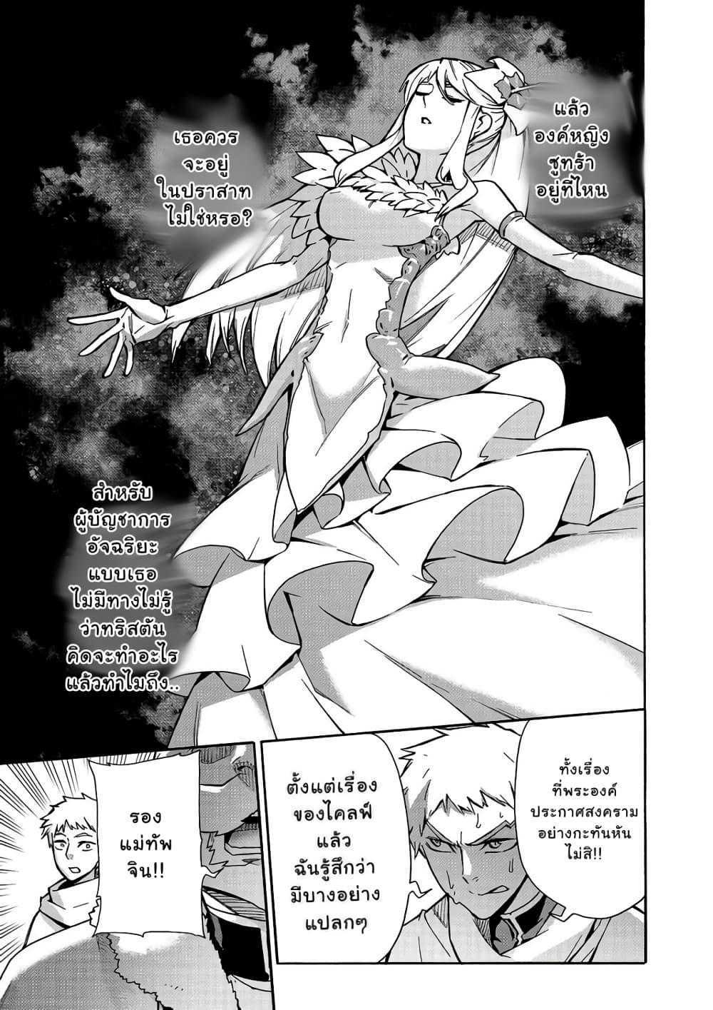 Manga-lc-com อ่านมังงะ อ่านการ์ตูน ออนไลน์ ฟรี Kuro no Shoukanshi ตอนที่ 1 2 3 4 5 6 7 8 9 10 11 12 13 14 ฟรี ไม่มีโฆษณา Manga-lc - อ่าน มังงะ อ่าน การ์ตูน ออนไลน์ อ่านมังงะ ฟรี