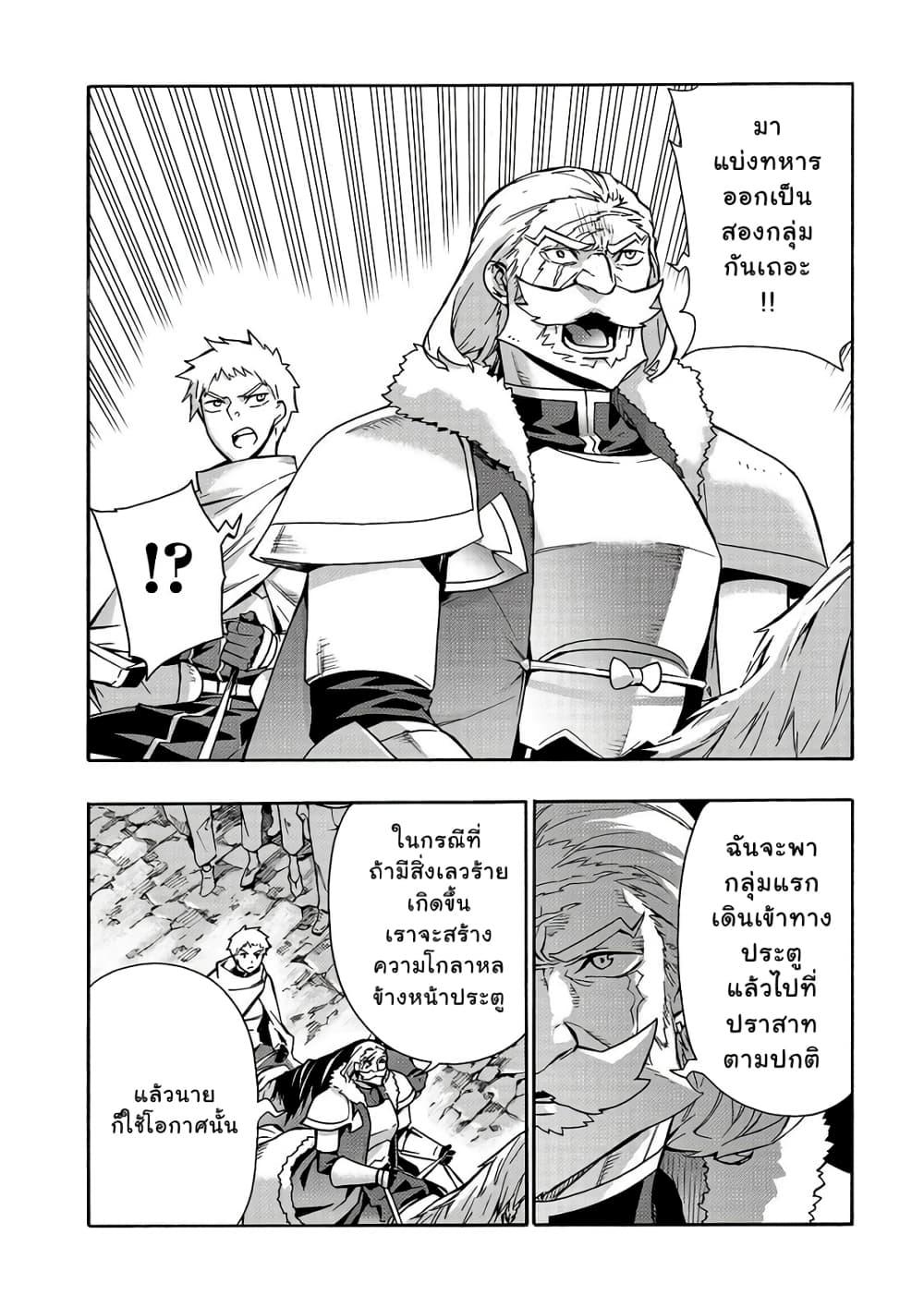 Manga-lc-com อ่านมังงะ อ่านการ์ตูน ออนไลน์ ฟรี Kuro no Shoukanshi ตอนที่ 1 2 3 4 5 6 7 8 9 10 11 12 13 14 ฟรี ไม่มีโฆษณา Manga-lc - อ่าน มังงะ อ่าน การ์ตูน ออนไลน์ อ่านมังงะ ฟรี
