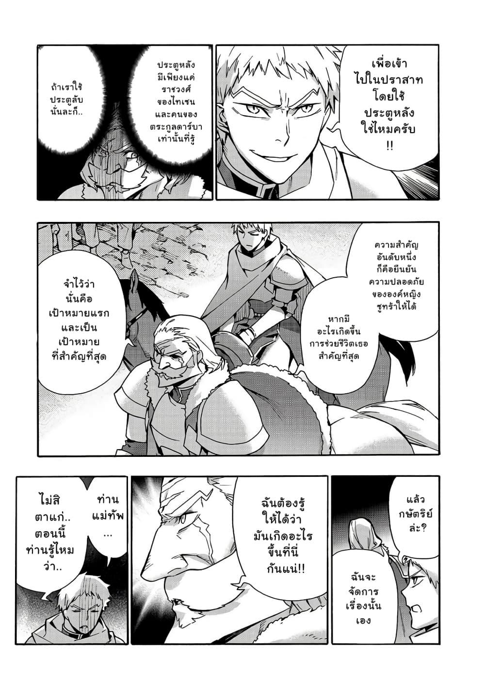 Manga-lc-com อ่านมังงะ อ่านการ์ตูน ออนไลน์ ฟรี Kuro no Shoukanshi ตอนที่ 1 2 3 4 5 6 7 8 9 10 11 12 13 14 ฟรี ไม่มีโฆษณา Manga-lc - อ่าน มังงะ อ่าน การ์ตูน ออนไลน์ อ่านมังงะ ฟรี