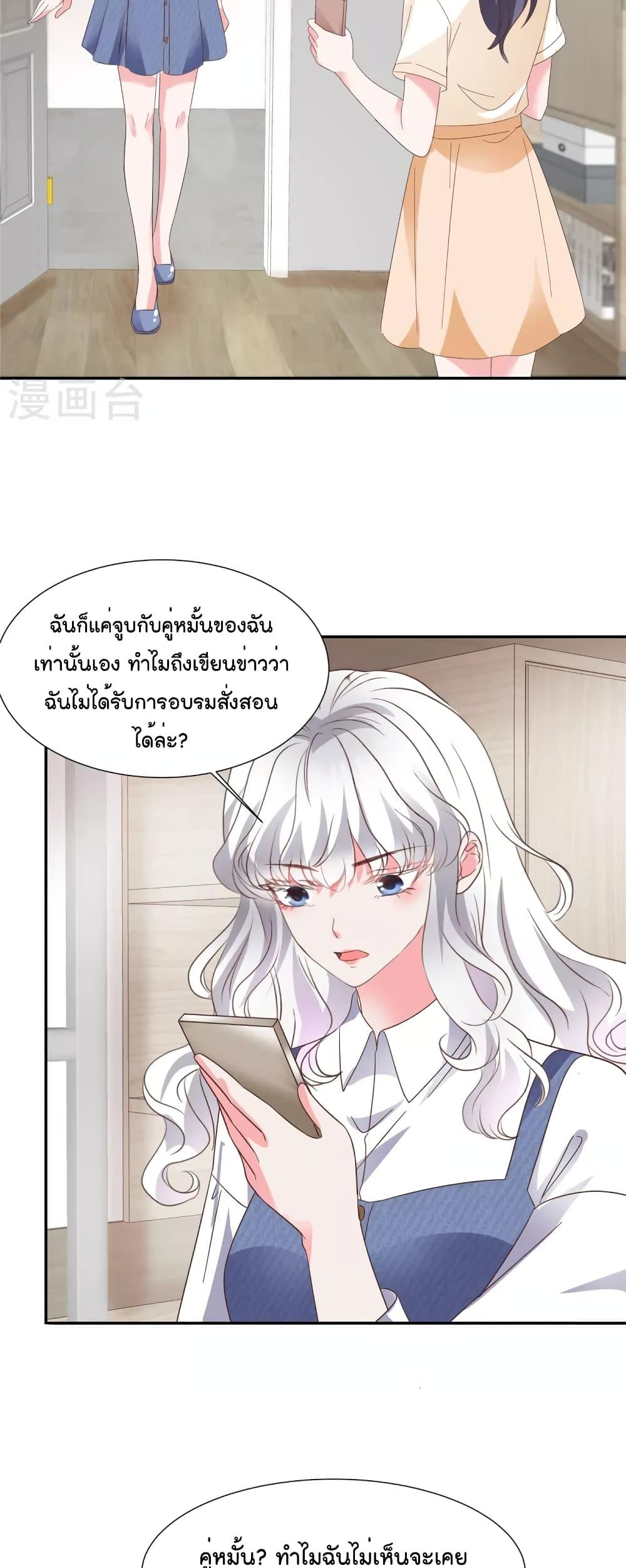 Manga-lc-com อ่านมังงะ อ่านการ์ตูน ออนไลน์ ฟรี Season of love หนาวไหนก็อบอุ่นเพราะมีเธอ ตอนที่ 1 2 3 4 5 6 7 8 9 10 11 12 13 14 ฟรี ไม่มีโฆษณา Manga-lc - อ่าน มังงะ อ่าน การ์ตูน ออนไลน์ อ่านมังงะ ฟรี