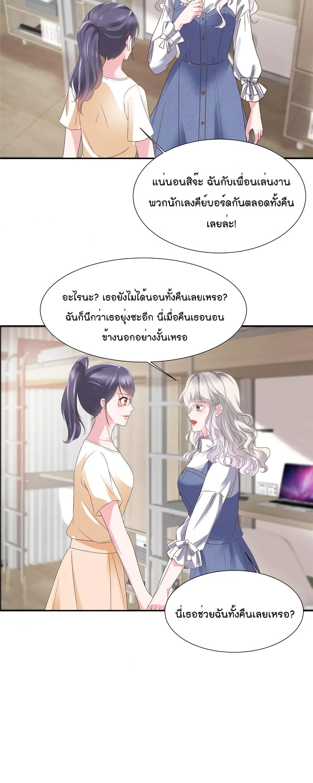 Manga-lc-com อ่านมังงะ อ่านการ์ตูน ออนไลน์ ฟรี Season of love หนาวไหนก็อบอุ่นเพราะมีเธอ ตอนที่ 1 2 3 4 5 6 7 8 9 10 11 12 13 14 ฟรี ไม่มีโฆษณา Manga-lc - อ่าน มังงะ อ่าน การ์ตูน ออนไลน์ อ่านมังงะ ฟรี