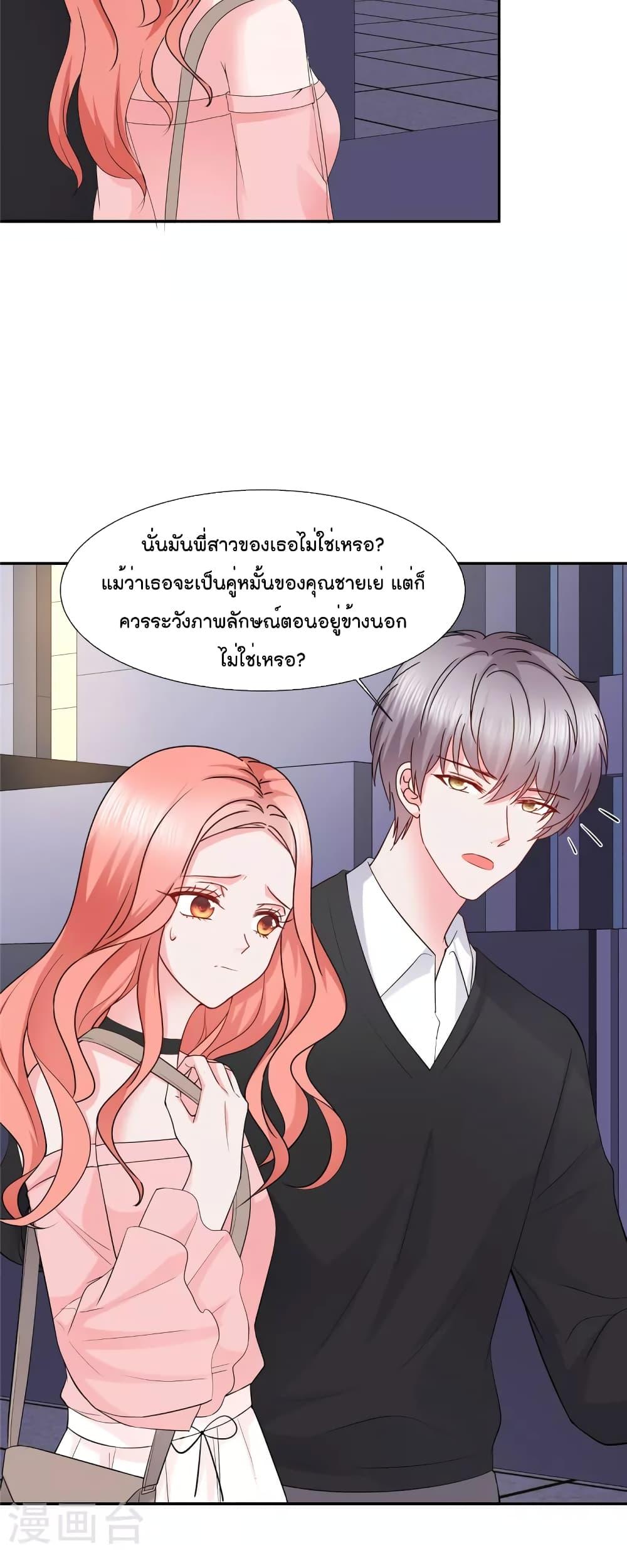 Manga-lc-com อ่านมังงะ อ่านการ์ตูน ออนไลน์ ฟรี Season of love หนาวไหนก็อบอุ่นเพราะมีเธอ ตอนที่ 1 2 3 4 5 6 7 8 9 10 11 12 13 14 ฟรี ไม่มีโฆษณา Manga-lc - อ่าน มังงะ อ่าน การ์ตูน ออนไลน์ อ่านมังงะ ฟรี