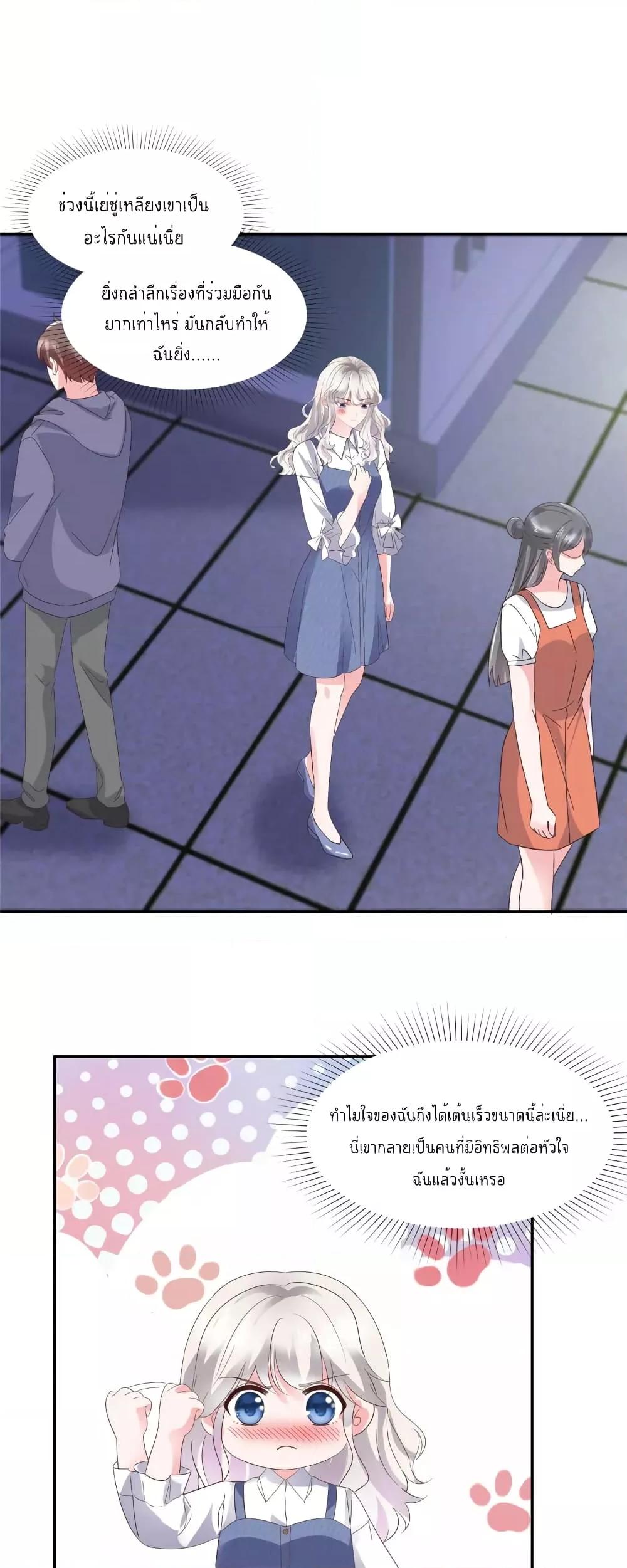 Manga-lc-com อ่านมังงะ อ่านการ์ตูน ออนไลน์ ฟรี Season of love หนาวไหนก็อบอุ่นเพราะมีเธอ ตอนที่ 1 2 3 4 5 6 7 8 9 10 11 12 13 14 ฟรี ไม่มีโฆษณา Manga-lc - อ่าน มังงะ อ่าน การ์ตูน ออนไลน์ อ่านมังงะ ฟรี