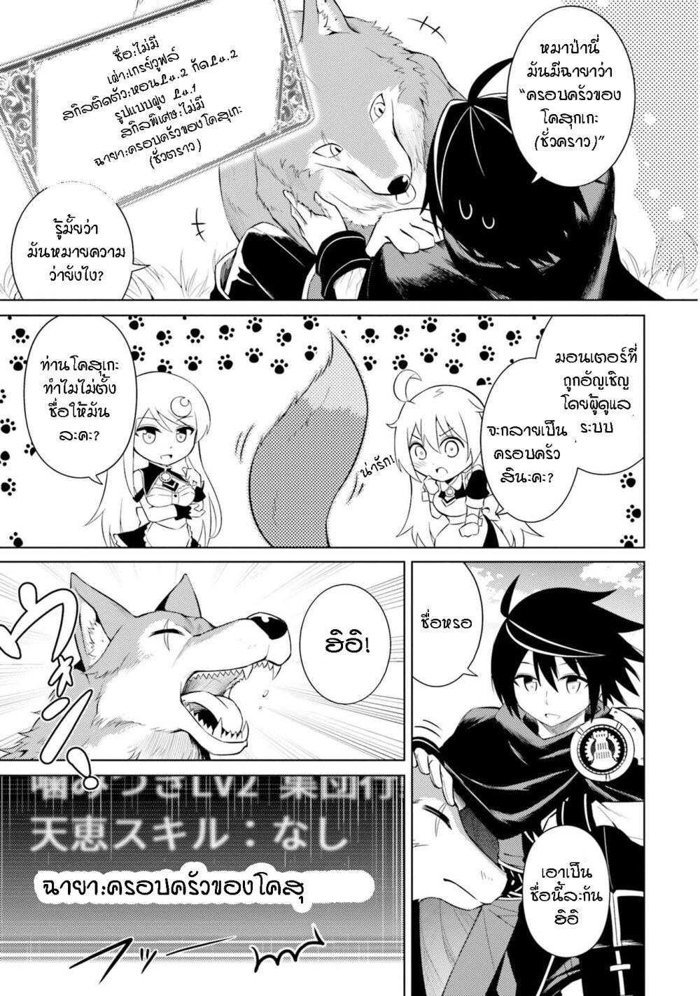 Manga-lc-com อ่านมังงะ อ่านการ์ตูน ออนไลน์ ฟรี Tono no Kanri o Shite Miyou ตอนที่ 1 2 3 4 5 6 7 8 9 10 11 12 13 14 ฟรี ไม่มีโฆษณา Manga-lc - อ่าน มังงะ อ่าน การ์ตูน ออนไลน์ อ่านมังงะ ฟรี