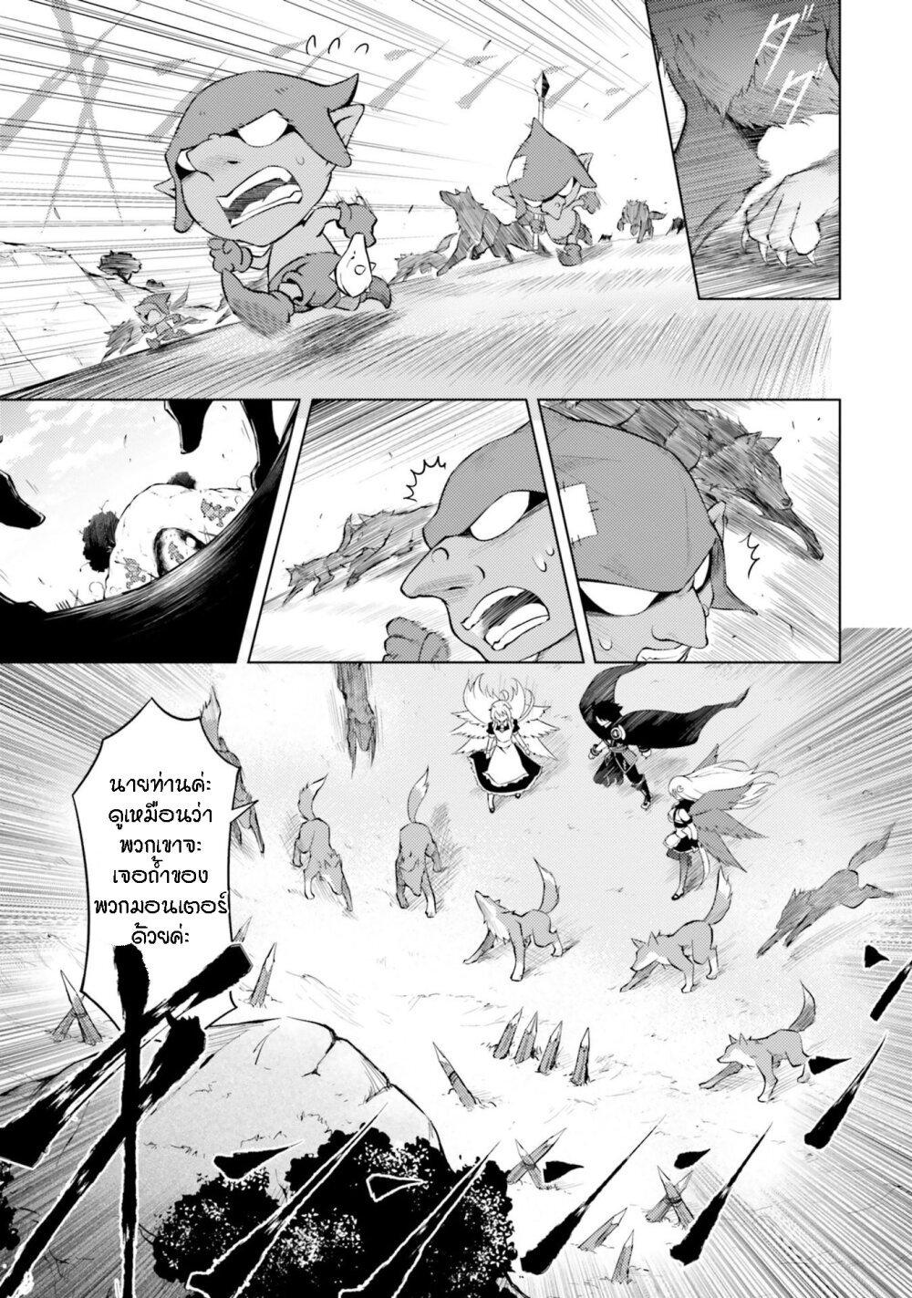 Manga-lc-com อ่านมังงะ อ่านการ์ตูน ออนไลน์ ฟรี Tono no Kanri o Shite Miyou ตอนที่ 1 2 3 4 5 6 7 8 9 10 11 12 13 14 ฟรี ไม่มีโฆษณา Manga-lc - อ่าน มังงะ อ่าน การ์ตูน ออนไลน์ อ่านมังงะ ฟรี