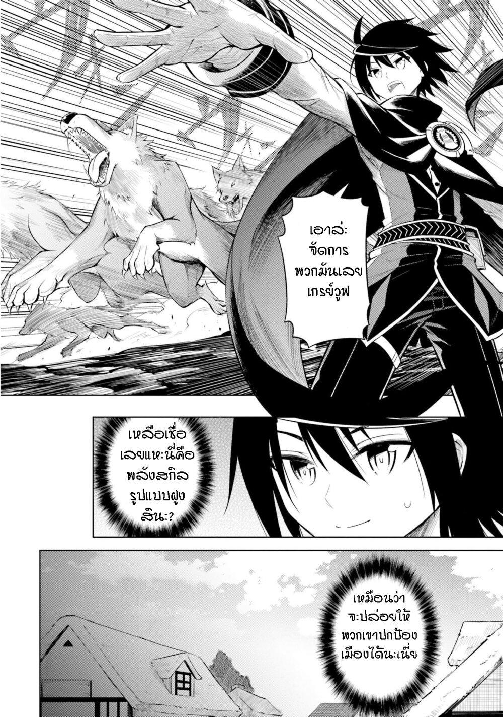 Manga-lc-com อ่านมังงะ อ่านการ์ตูน ออนไลน์ ฟรี Tono no Kanri o Shite Miyou ตอนที่ 1 2 3 4 5 6 7 8 9 10 11 12 13 14 ฟรี ไม่มีโฆษณา Manga-lc - อ่าน มังงะ อ่าน การ์ตูน ออนไลน์ อ่านมังงะ ฟรี