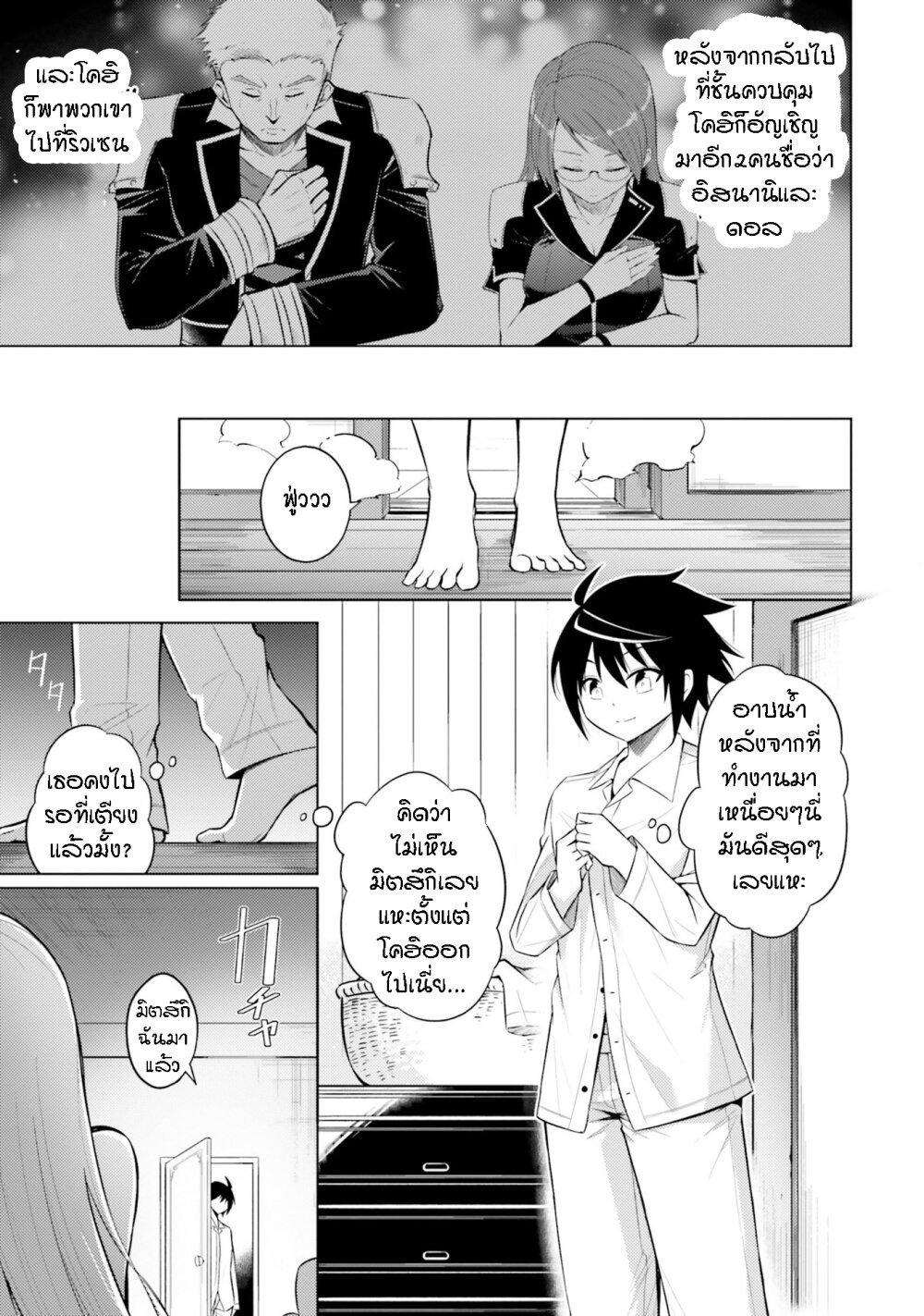 Manga-lc-com อ่านมังงะ อ่านการ์ตูน ออนไลน์ ฟรี Tono no Kanri o Shite Miyou ตอนที่ 1 2 3 4 5 6 7 8 9 10 11 12 13 14 ฟรี ไม่มีโฆษณา Manga-lc - อ่าน มังงะ อ่าน การ์ตูน ออนไลน์ อ่านมังงะ ฟรี
