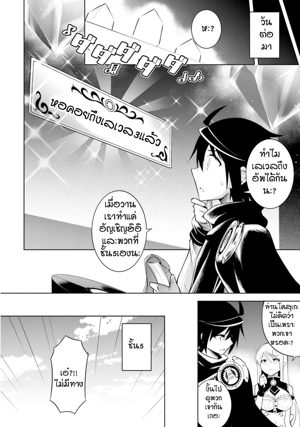 Manga-lc-com อ่านมังงะ อ่านการ์ตูน ออนไลน์ ฟรี Tono no Kanri o Shite Miyou ตอนที่ 1 2 3 4 5 6 7 8 9 10 11 12 13 14 ฟรี ไม่มีโฆษณา Manga-lc - อ่าน มังงะ อ่าน การ์ตูน ออนไลน์ อ่านมังงะ ฟรี