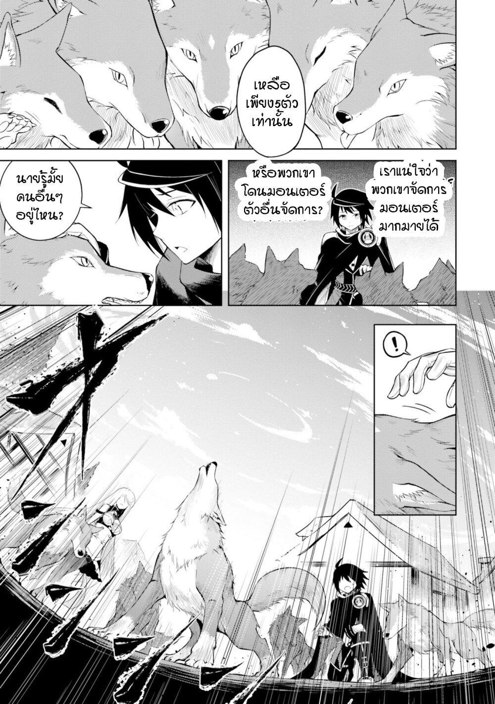 Manga-lc-com อ่านมังงะ อ่านการ์ตูน ออนไลน์ ฟรี Tono no Kanri o Shite Miyou ตอนที่ 1 2 3 4 5 6 7 8 9 10 11 12 13 14 ฟรี ไม่มีโฆษณา Manga-lc - อ่าน มังงะ อ่าน การ์ตูน ออนไลน์ อ่านมังงะ ฟรี