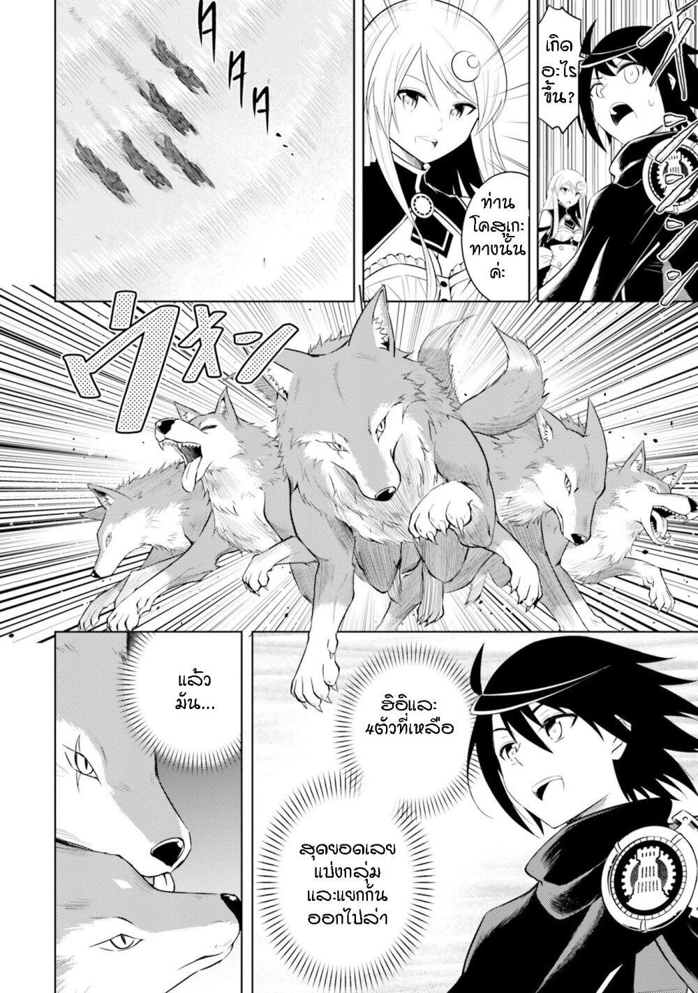 Manga-lc-com อ่านมังงะ อ่านการ์ตูน ออนไลน์ ฟรี Tono no Kanri o Shite Miyou ตอนที่ 1 2 3 4 5 6 7 8 9 10 11 12 13 14 ฟรี ไม่มีโฆษณา Manga-lc - อ่าน มังงะ อ่าน การ์ตูน ออนไลน์ อ่านมังงะ ฟรี