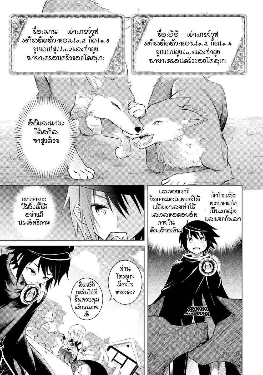 Manga-lc-com อ่านมังงะ อ่านการ์ตูน ออนไลน์ ฟรี Tono no Kanri o Shite Miyou ตอนที่ 1 2 3 4 5 6 7 8 9 10 11 12 13 14 ฟรี ไม่มีโฆษณา Manga-lc - อ่าน มังงะ อ่าน การ์ตูน ออนไลน์ อ่านมังงะ ฟรี