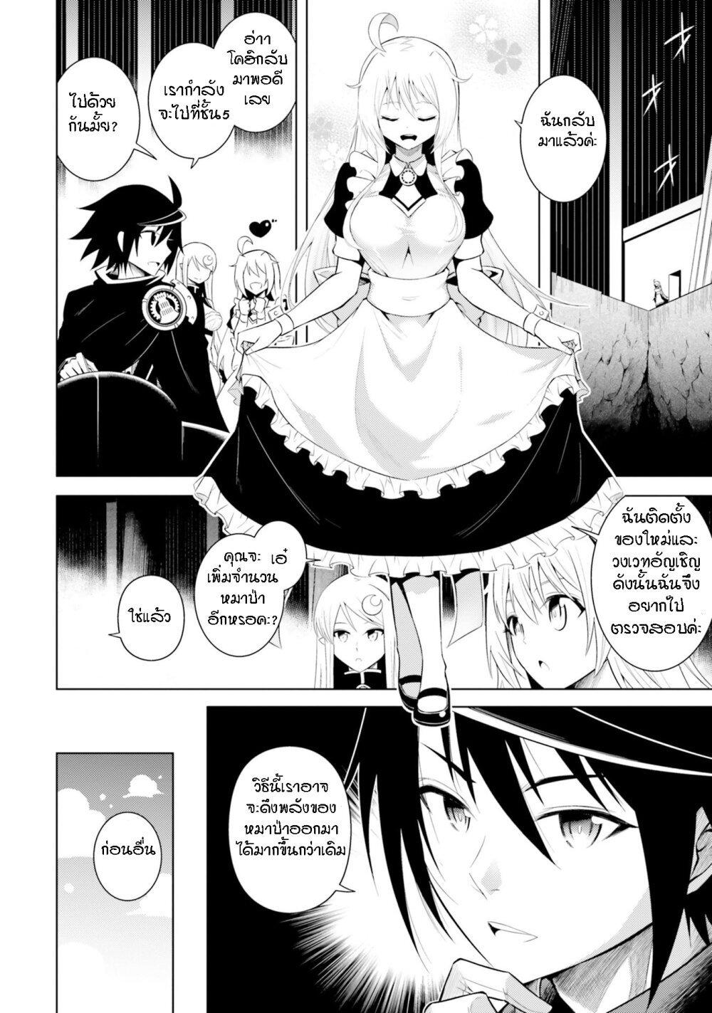 Manga-lc-com อ่านมังงะ อ่านการ์ตูน ออนไลน์ ฟรี Tono no Kanri o Shite Miyou ตอนที่ 1 2 3 4 5 6 7 8 9 10 11 12 13 14 ฟรี ไม่มีโฆษณา Manga-lc - อ่าน มังงะ อ่าน การ์ตูน ออนไลน์ อ่านมังงะ ฟรี