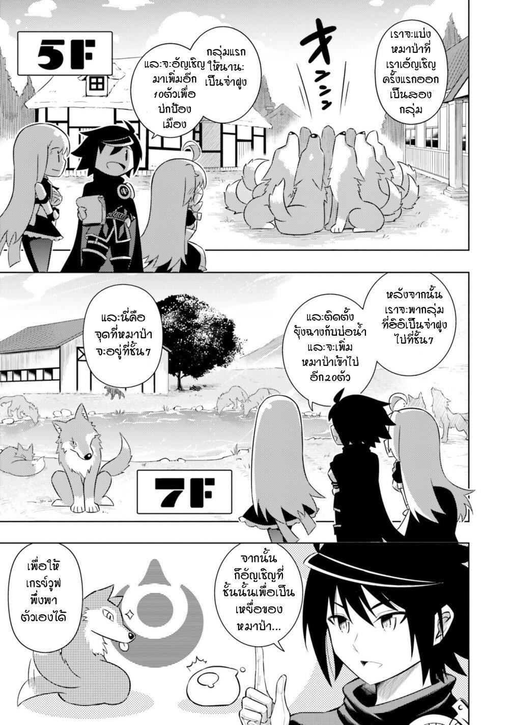 Manga-lc-com อ่านมังงะ อ่านการ์ตูน ออนไลน์ ฟรี Tono no Kanri o Shite Miyou ตอนที่ 1 2 3 4 5 6 7 8 9 10 11 12 13 14 ฟรี ไม่มีโฆษณา Manga-lc - อ่าน มังงะ อ่าน การ์ตูน ออนไลน์ อ่านมังงะ ฟรี