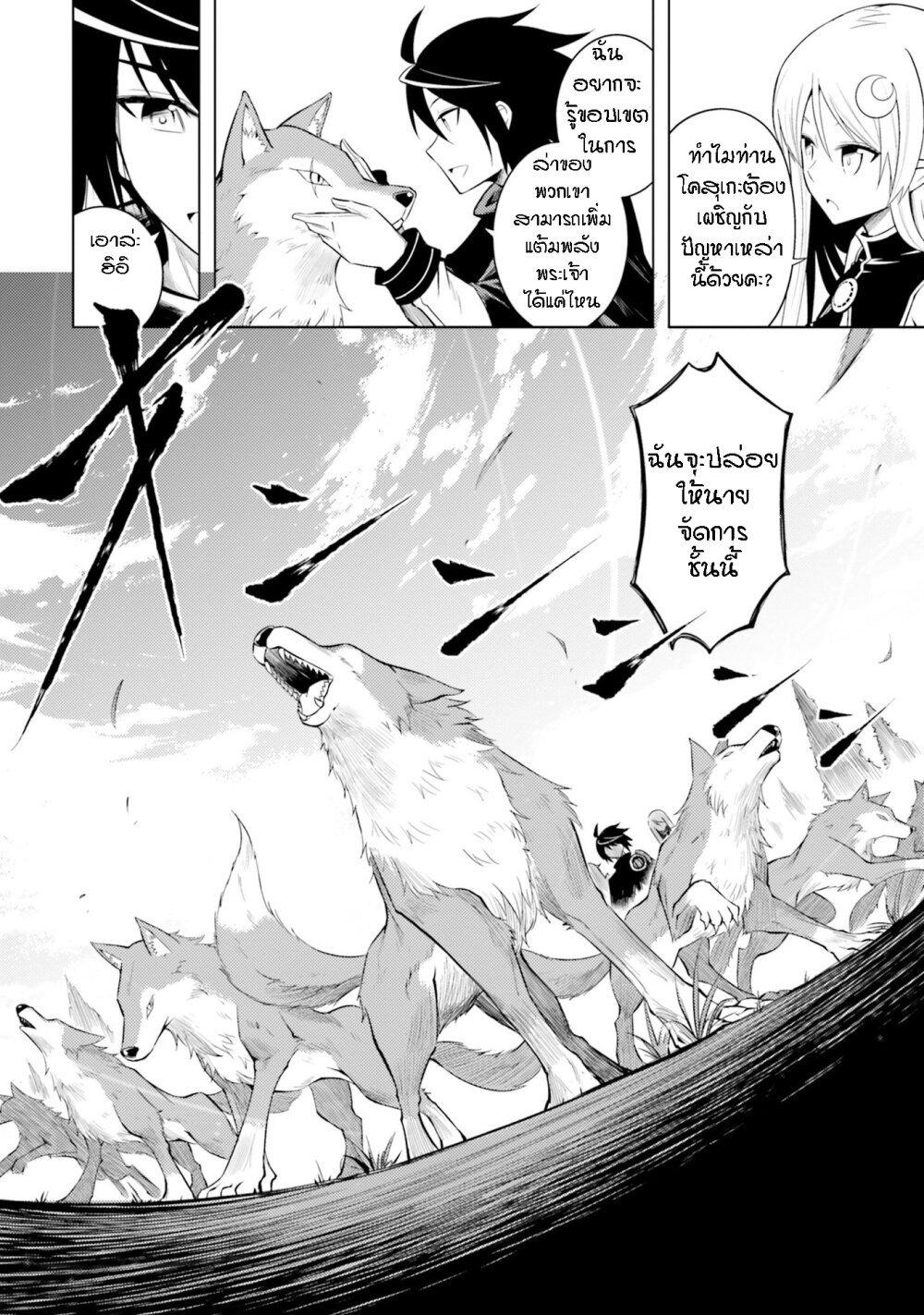 Manga-lc-com อ่านมังงะ อ่านการ์ตูน ออนไลน์ ฟรี Tono no Kanri o Shite Miyou ตอนที่ 1 2 3 4 5 6 7 8 9 10 11 12 13 14 ฟรี ไม่มีโฆษณา Manga-lc - อ่าน มังงะ อ่าน การ์ตูน ออนไลน์ อ่านมังงะ ฟรี