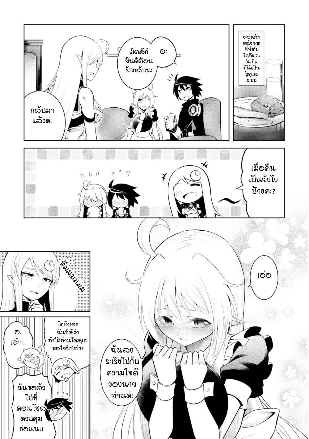 Manga-lc-com อ่านมังงะ อ่านการ์ตูน ออนไลน์ ฟรี Tono no Kanri o Shite Miyou ตอนที่ 1 2 3 4 5 6 7 8 9 10 11 12 13 14 ฟรี ไม่มีโฆษณา Manga-lc - อ่าน มังงะ อ่าน การ์ตูน ออนไลน์ อ่านมังงะ ฟรี