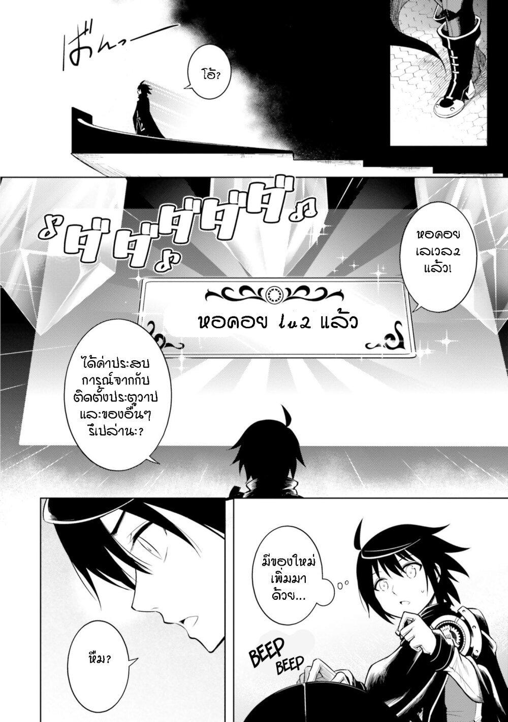 Manga-lc-com อ่านมังงะ อ่านการ์ตูน ออนไลน์ ฟรี Tono no Kanri o Shite Miyou ตอนที่ 1 2 3 4 5 6 7 8 9 10 11 12 13 14 ฟรี ไม่มีโฆษณา Manga-lc - อ่าน มังงะ อ่าน การ์ตูน ออนไลน์ อ่านมังงะ ฟรี
