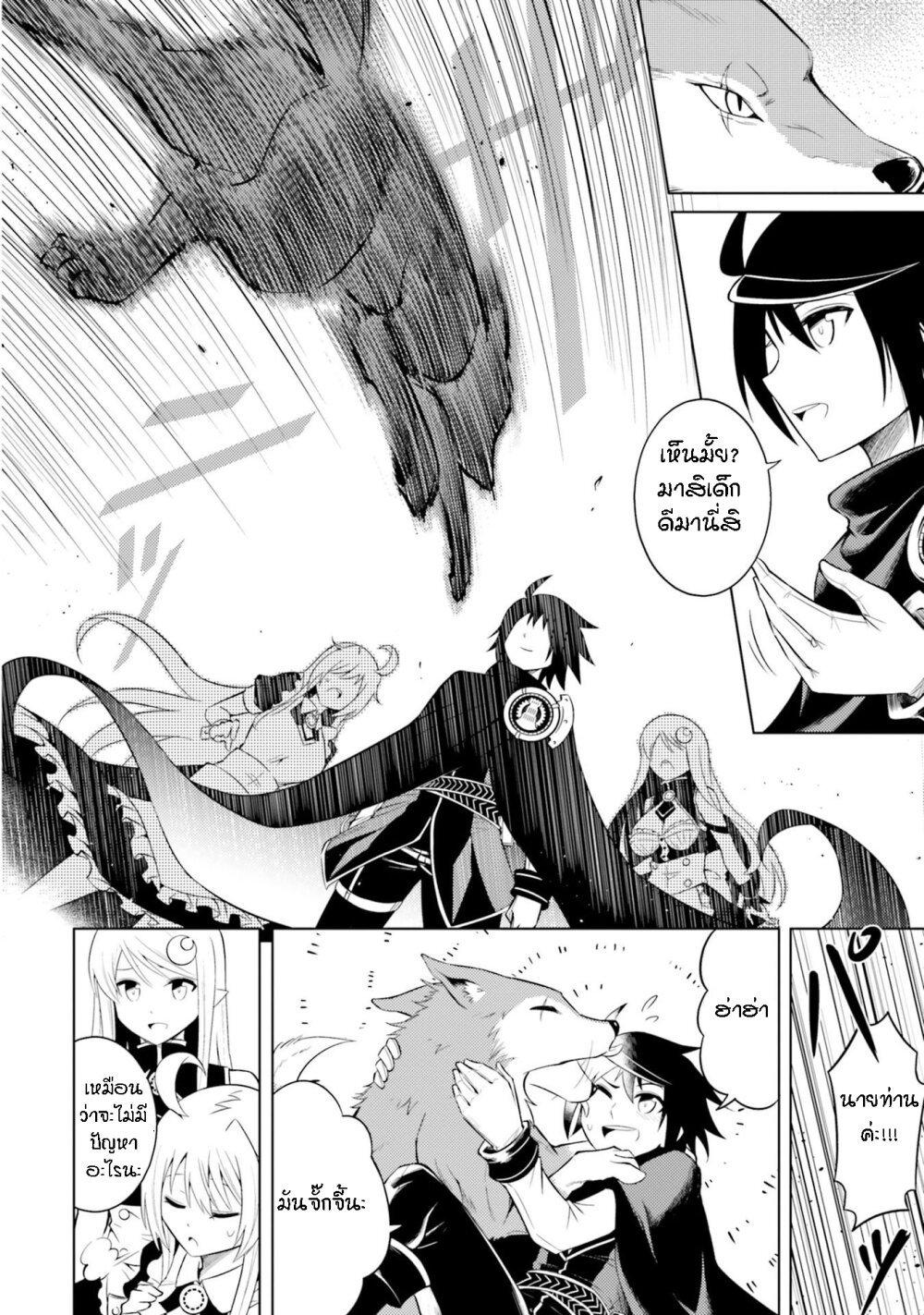 Manga-lc-com อ่านมังงะ อ่านการ์ตูน ออนไลน์ ฟรี Tono no Kanri o Shite Miyou ตอนที่ 1 2 3 4 5 6 7 8 9 10 11 12 13 14 ฟรี ไม่มีโฆษณา Manga-lc - อ่าน มังงะ อ่าน การ์ตูน ออนไลน์ อ่านมังงะ ฟรี