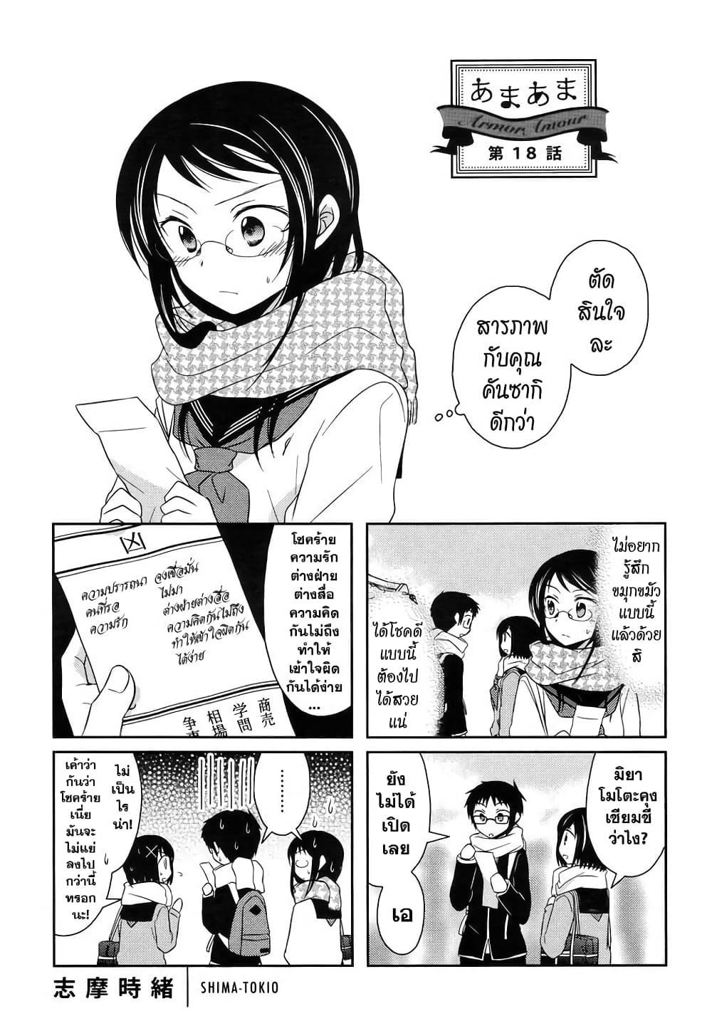 Manga-lc-com อ่านมังงะ อ่านการ์ตูน ออนไลน์ ฟรี Armor Amour ตอนที่ 1 2 3 4 5 6 7 8 9 10 11 12 13 14 ฟรี ไม่มีโฆษณา Manga-lc - อ่าน มังงะ อ่าน การ์ตูน ออนไลน์ อ่านมังงะ ฟรี