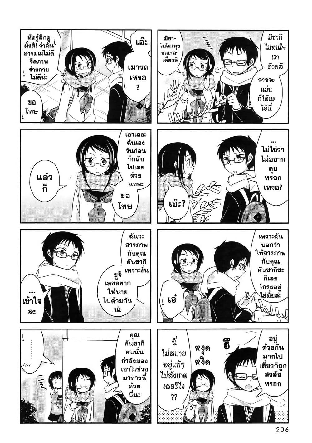 Manga-lc-com อ่านมังงะ อ่านการ์ตูน ออนไลน์ ฟรี Armor Amour ตอนที่ 1 2 3 4 5 6 7 8 9 10 11 12 13 14 ฟรี ไม่มีโฆษณา Manga-lc - อ่าน มังงะ อ่าน การ์ตูน ออนไลน์ อ่านมังงะ ฟรี