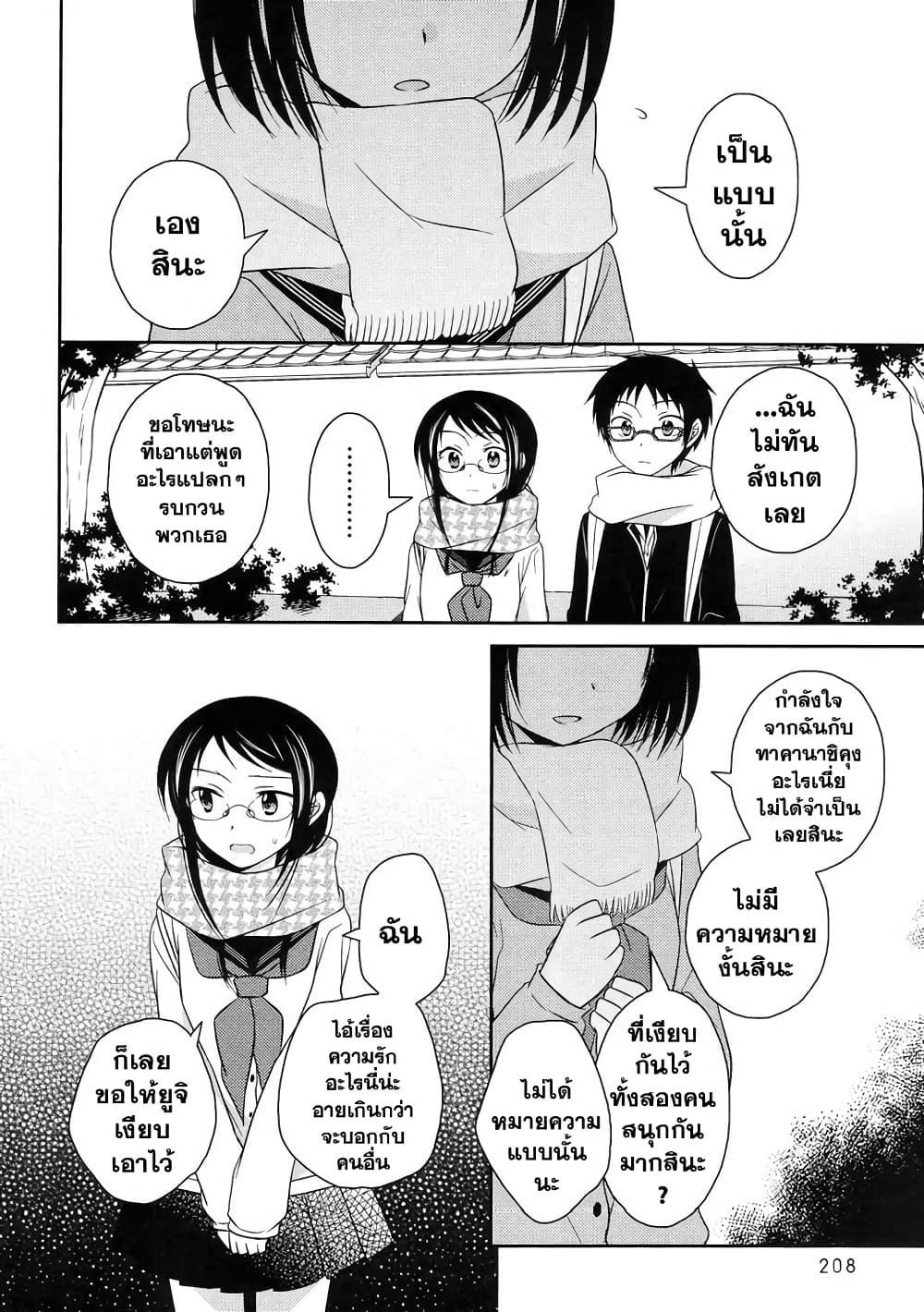 Manga-lc-com อ่านมังงะ อ่านการ์ตูน ออนไลน์ ฟรี Armor Amour ตอนที่ 1 2 3 4 5 6 7 8 9 10 11 12 13 14 ฟรี ไม่มีโฆษณา Manga-lc - อ่าน มังงะ อ่าน การ์ตูน ออนไลน์ อ่านมังงะ ฟรี